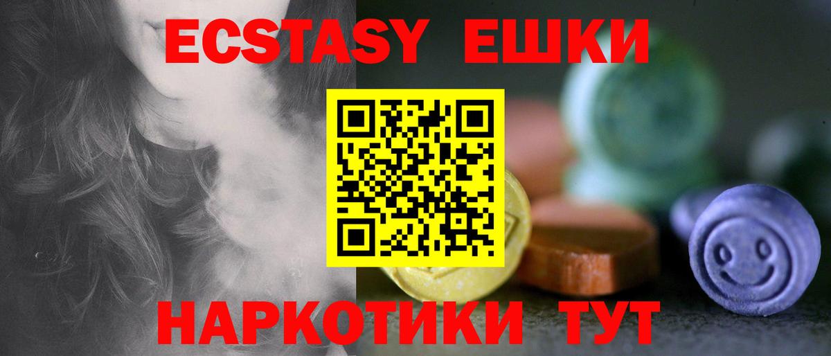 Псилоцибиновые грибы Луховицы