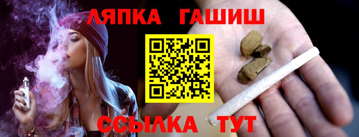 Луховицы  ГАШИШ  Вход с VPN  ГАШ гашик  ГАШИШ гарик 
