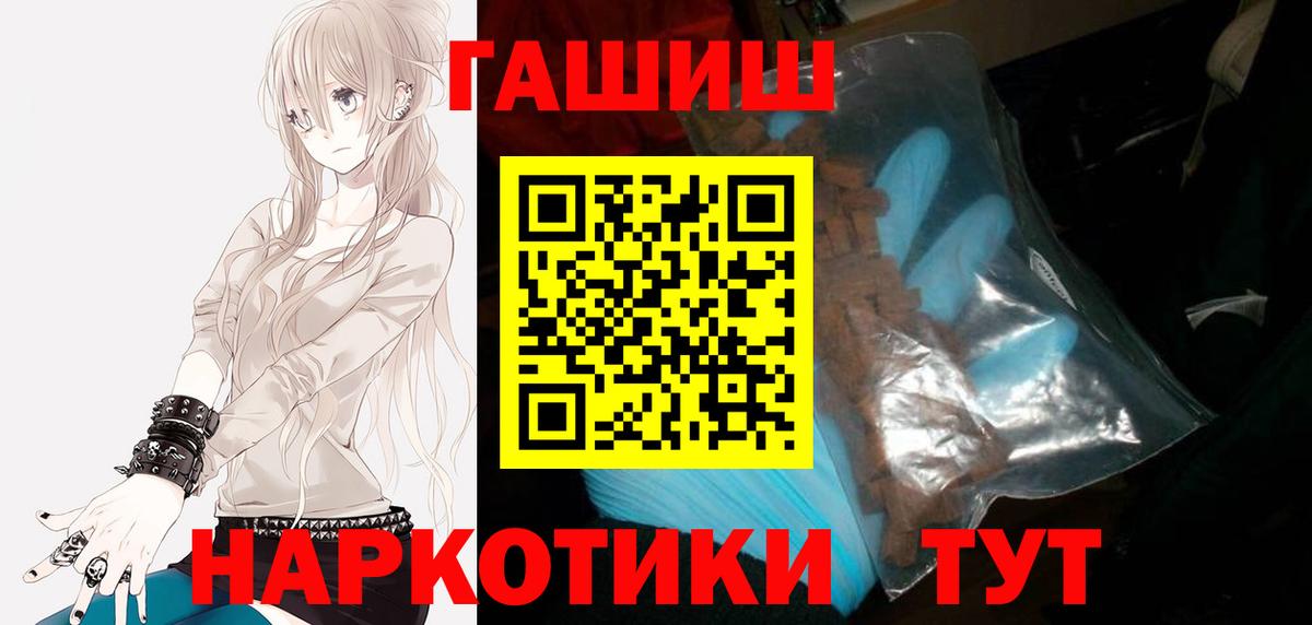 Гашиш убойный Луховицы