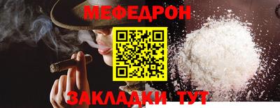 молекула духа Ирбит