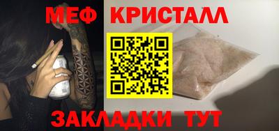 молекула духа Ирбит
