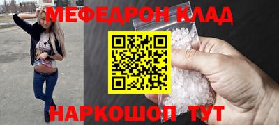 молекула духа Ирбит