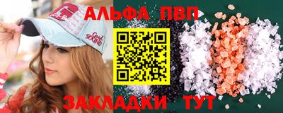 молекула духа Ирбит