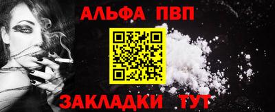 молекула духа Ирбит