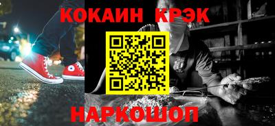 молекула духа Ирбит