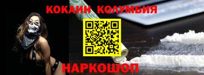 2c-b Изобильный