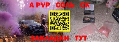 меф VHQ Ипатово
