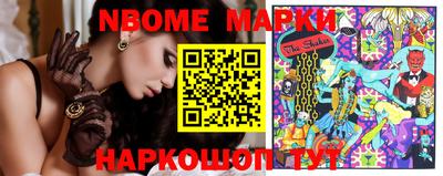 молекула духа Ирбит
