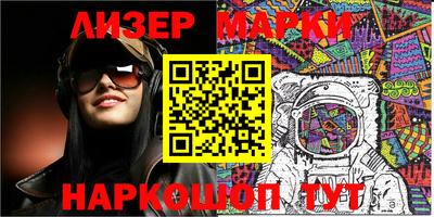 молекула духа Ирбит