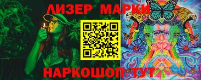 меф VHQ Ипатово