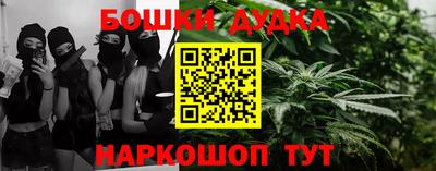 молекула духа Ирбит