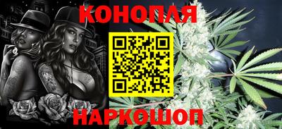молекула духа Ирбит