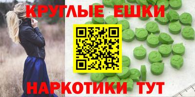 меф VHQ Ипатово