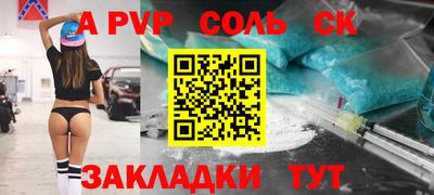 молекула духа Ирбит