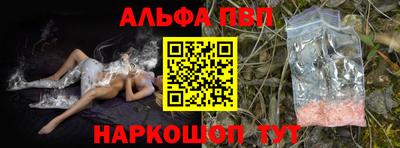 меф VHQ Ипатово