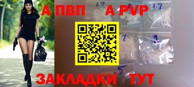 таблы Камышлов