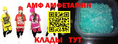 бутират Шахты