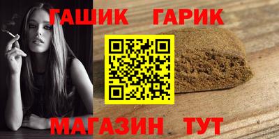 молекула духа Ирбит