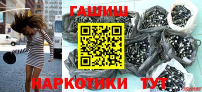 таблы Камышлов