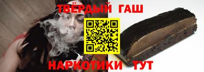 бошки Шебекино
