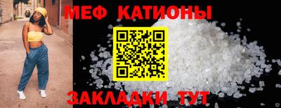 молекула духа Ирбит