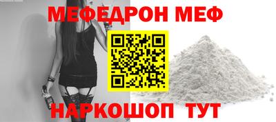 молекула духа Ирбит