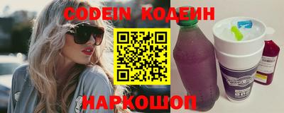 молекула духа Ирбит