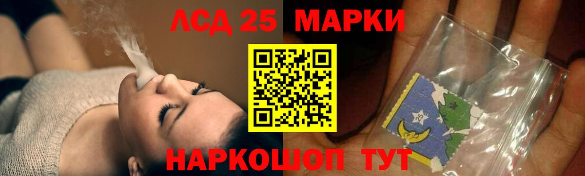 Лсд 25 экстази кислота Луховицы