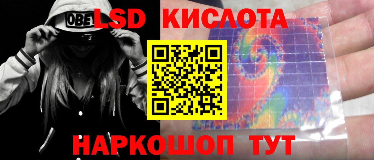 LSD-25 экстази кислота  LSD-25 экстази ecstasy  Луховицы  Вход с VPN 
