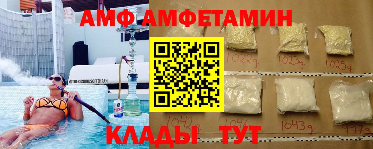 А ПВП СК кристаллы  Вход с VPN  Луховицы  Меф   МЕТАМФЕТАМИН  Конопля  КОКАИН 