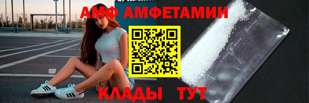 МЕТАМФЕТАМИН мет Луховицы