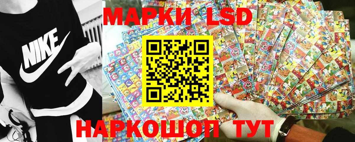 Луховицы  Наркотические марки 1,8мг  Наркотические марки 1,8мг  Вход с VPN 