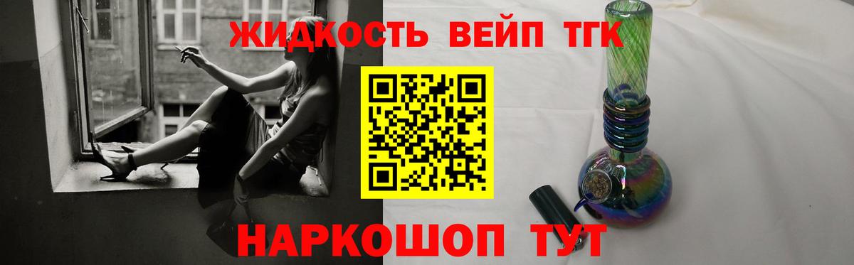 Дистиллят ТГК Wax  Вход с VPN  купить наркотики цена  Луховицы 