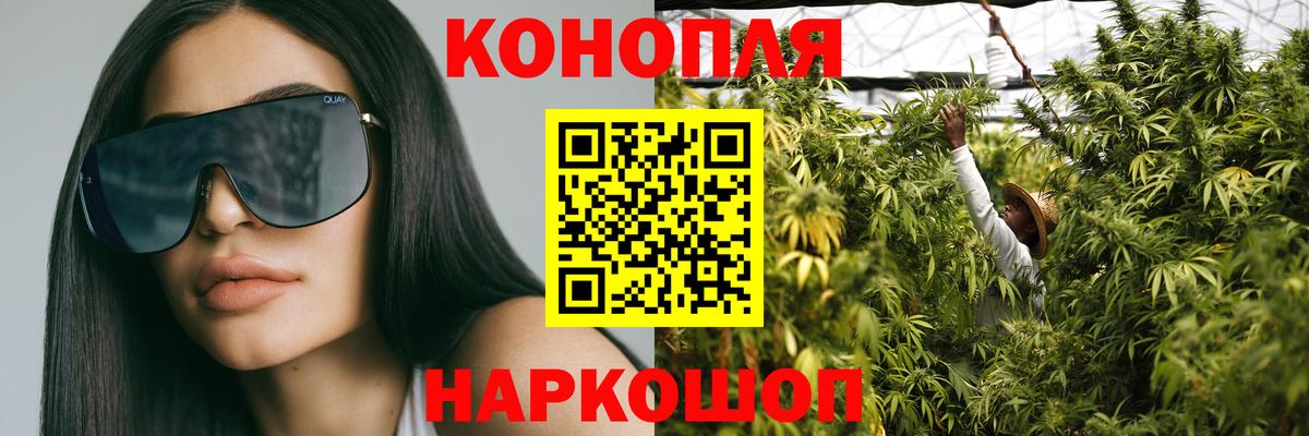 Каннабис семена  Марихуана THC 21%  Марихуана сатива  Вход с VPN  Луховицы  Каннабис AK-47 