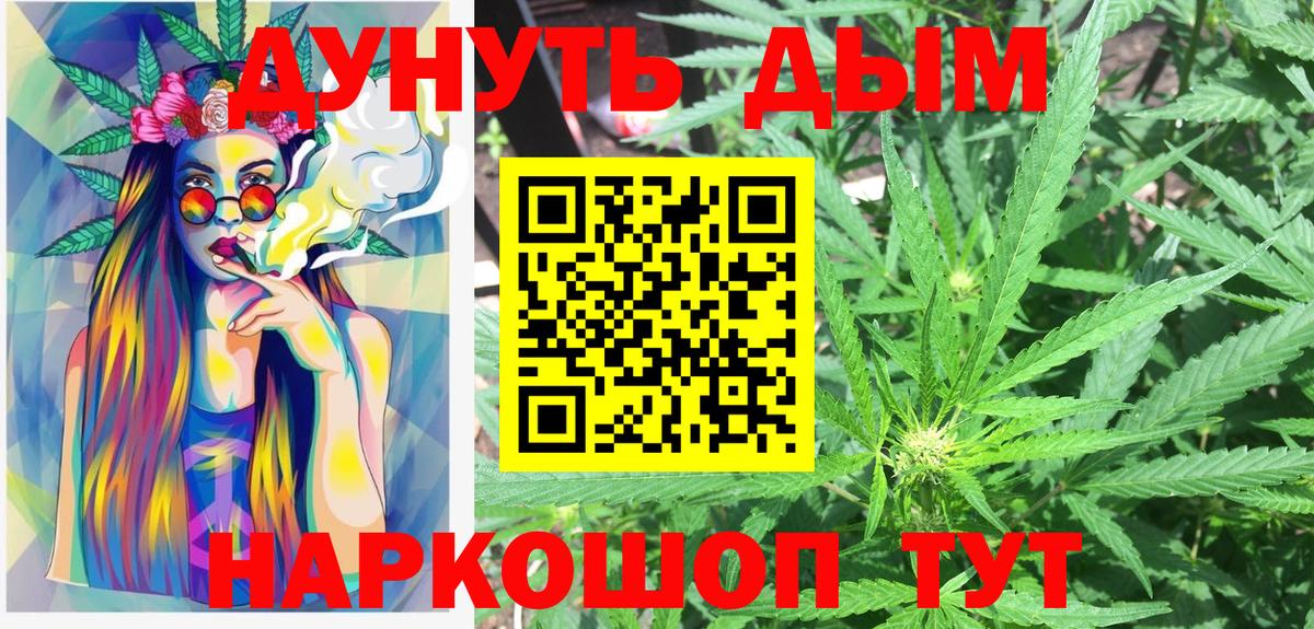 Бошки марихуана семена Луховицы